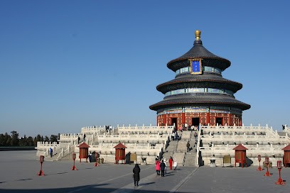 Cultural Center Chinese, Centre de Formation à Paris 05