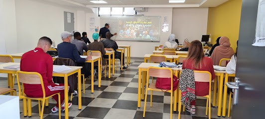 Institute Maison De La Connaissance, Centre de Formation à Marseille 15